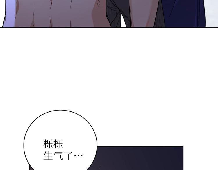第43话杀机四伏86