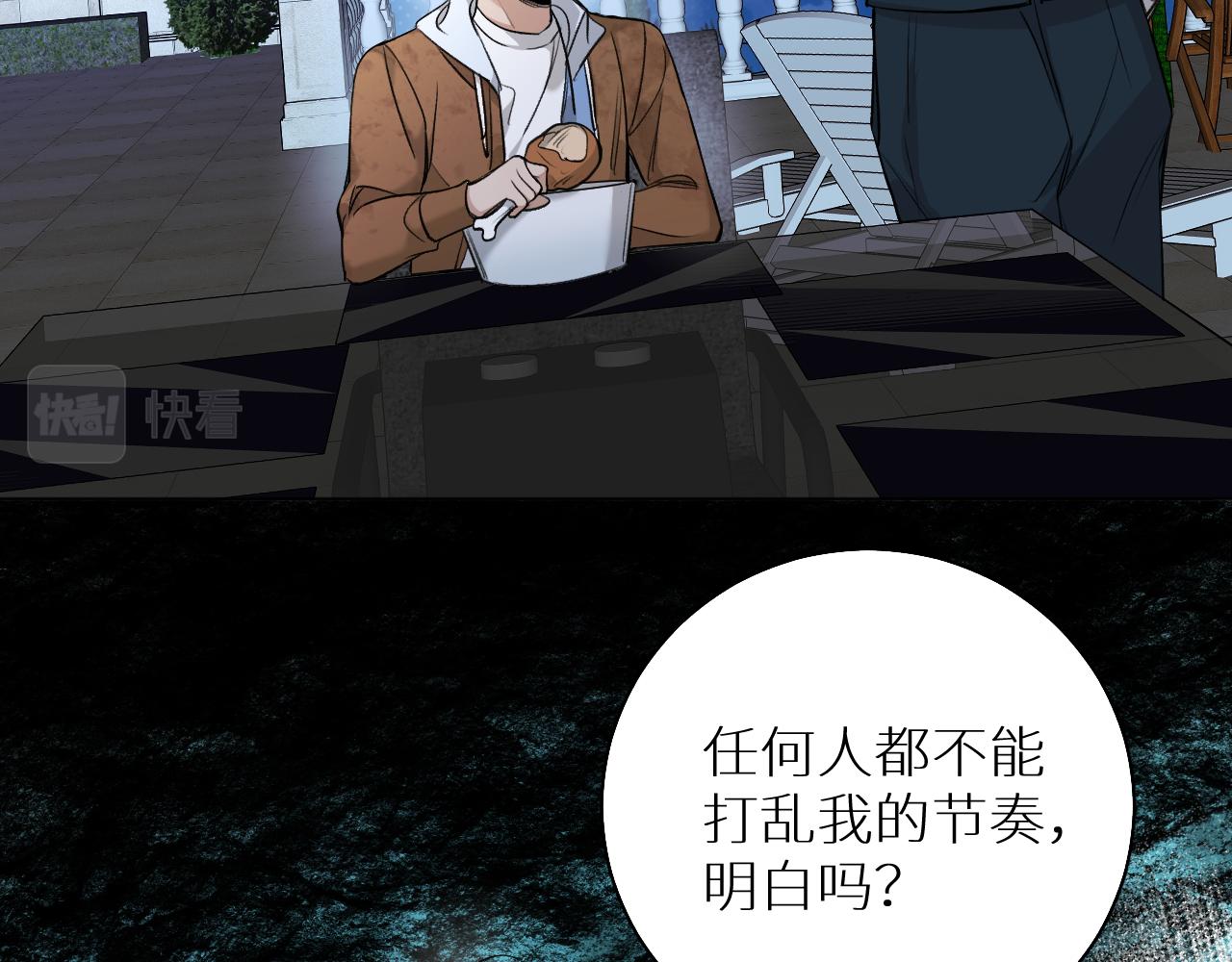 第75话真情流露41