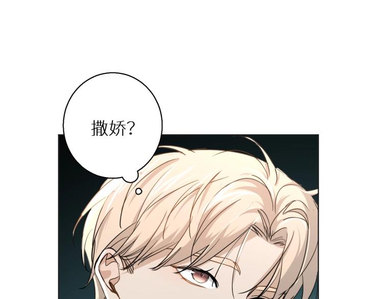 第38话想知道你的一切50