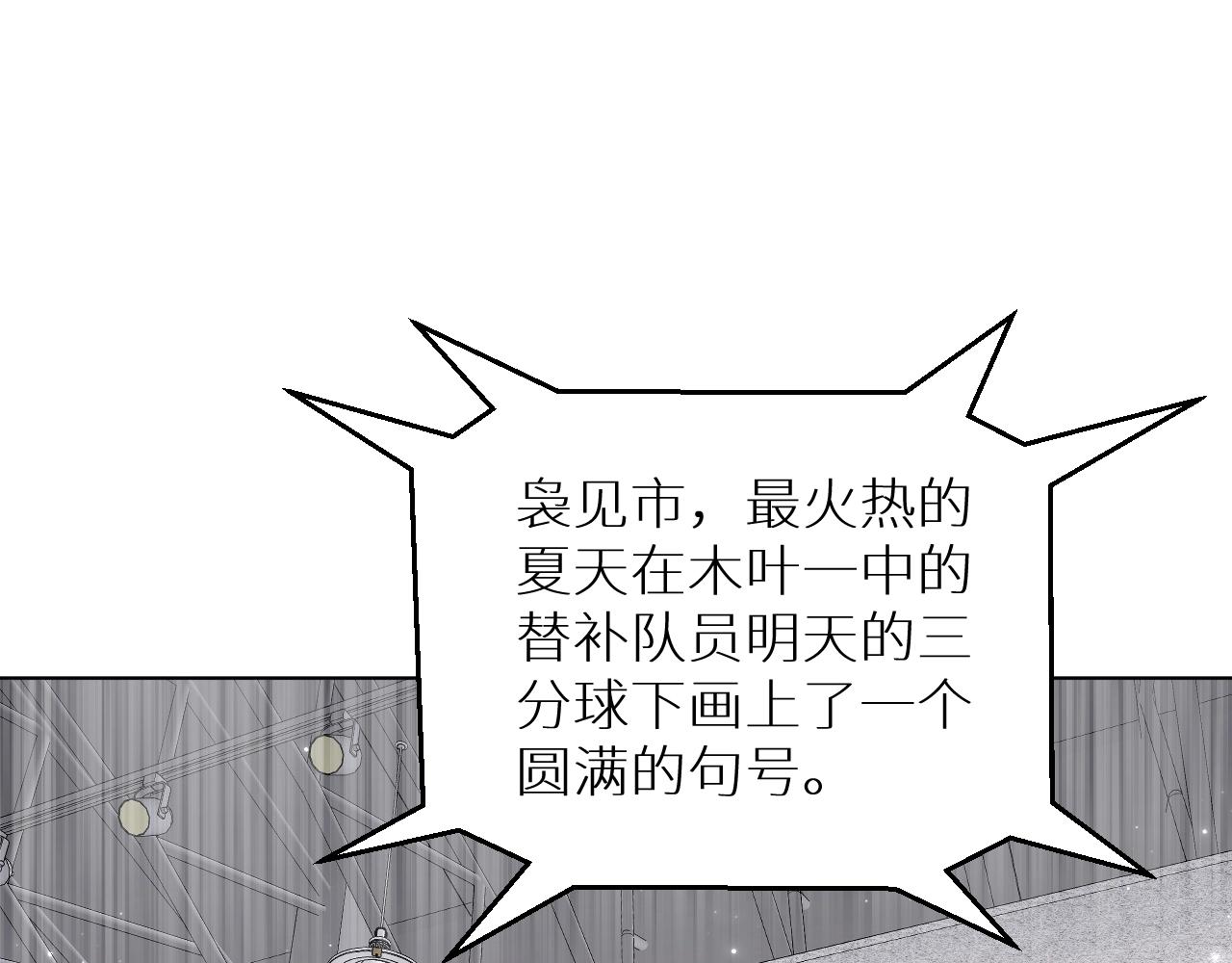 第65话想与你相遇22