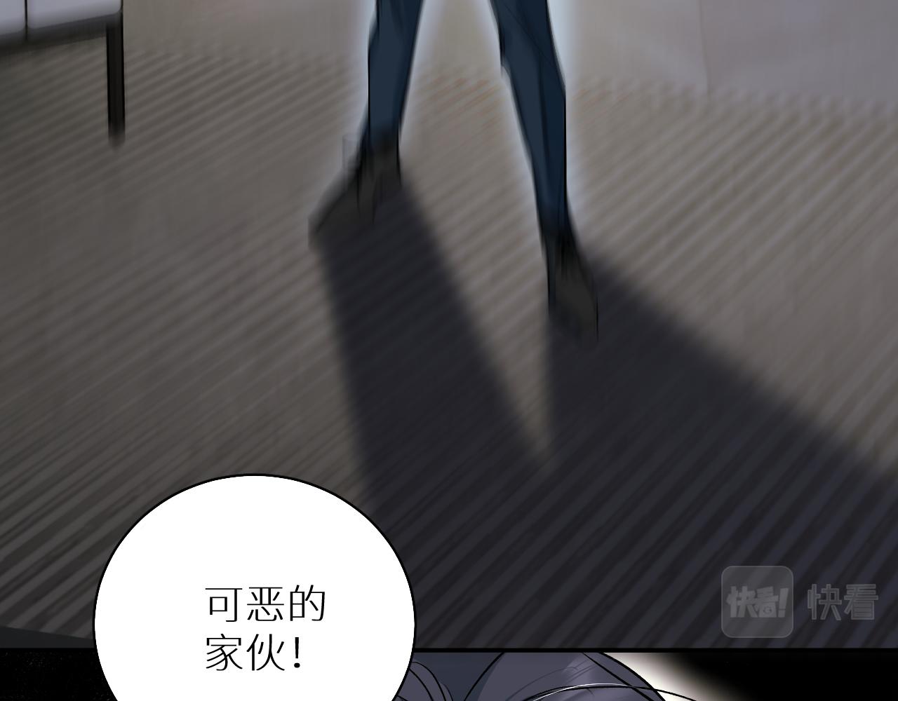 第81话改变自己24