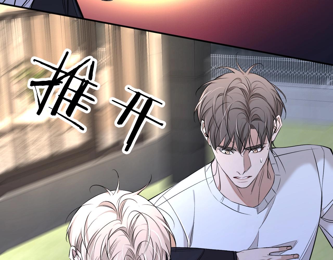 第56话败漏94