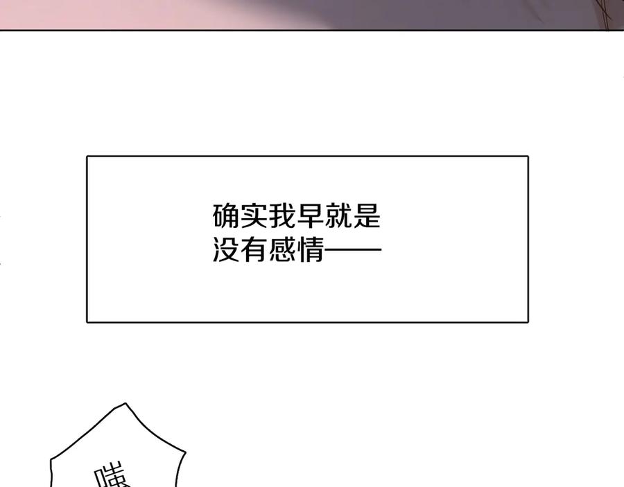 第9话临死前的呼唤55