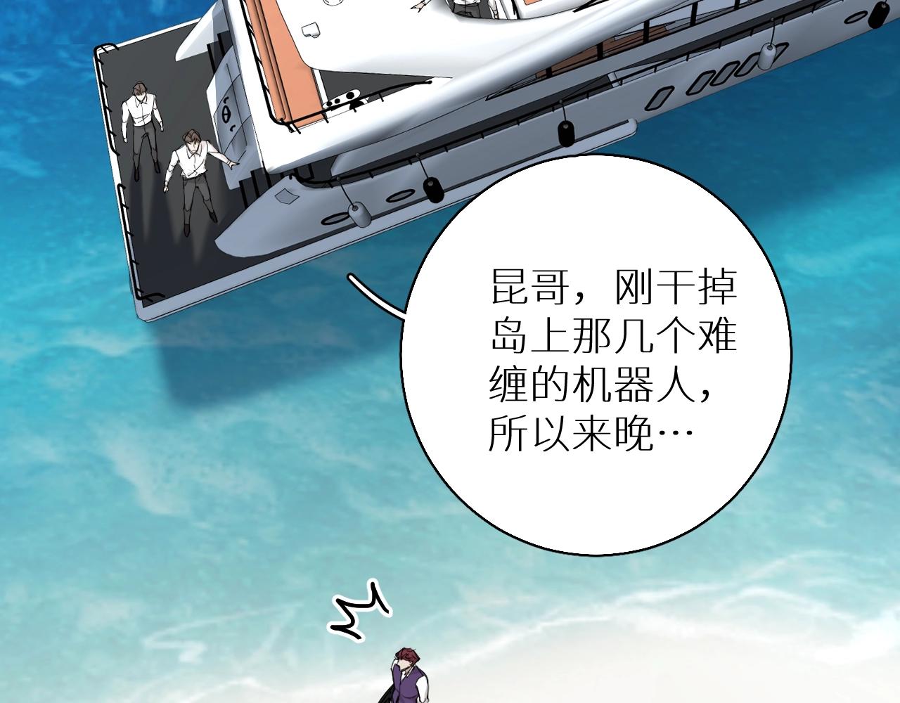 第44话激烈的对战30
