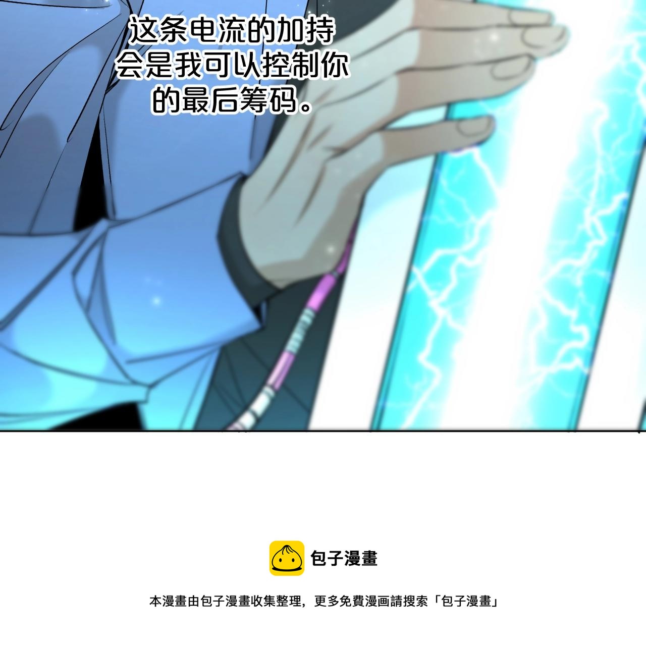 第66话再一次拥抱88