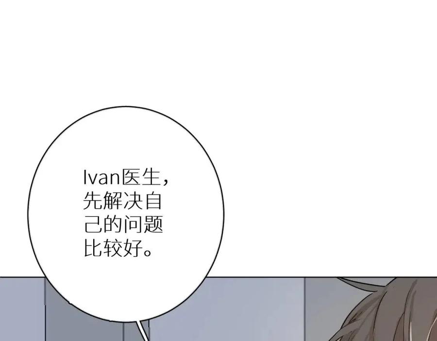 第7话致命的距离,竟然…77