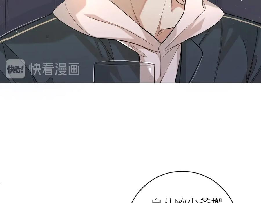 第20话铤而走险15