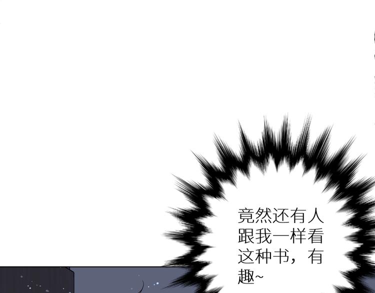 第3话禁忌回忆124