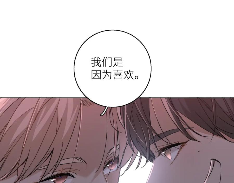 第33话他的梦魇88