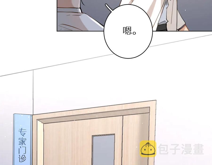 第14话为什么脑海里都是他59