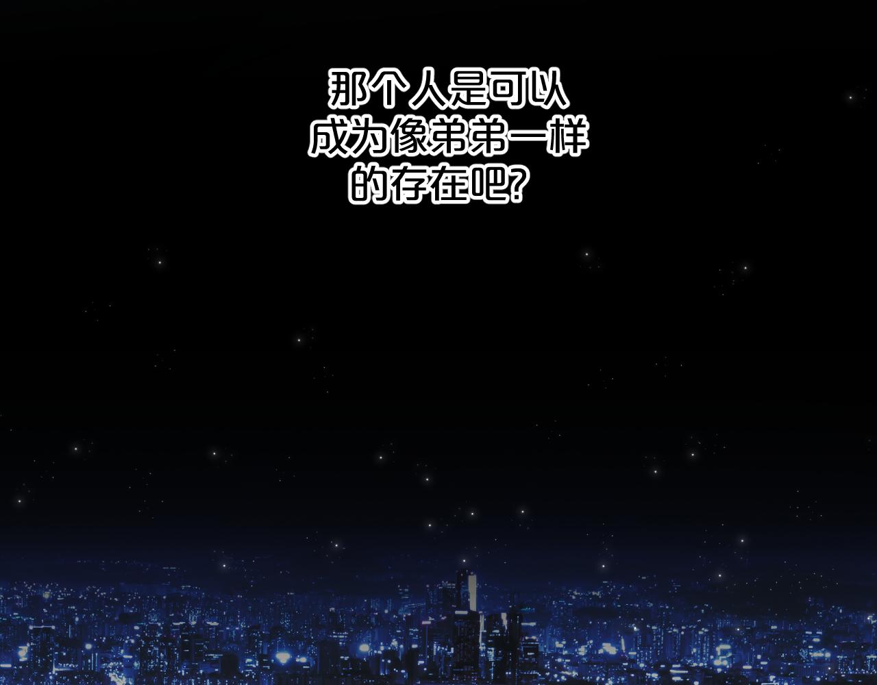 第83话消失的爱人104