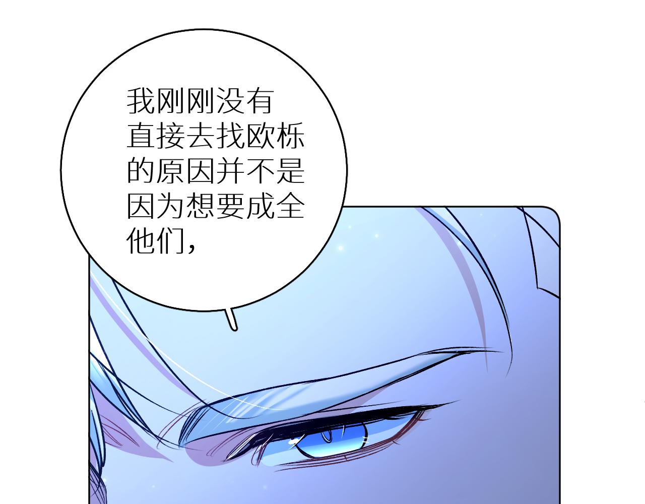 第80话甜蜜野营69