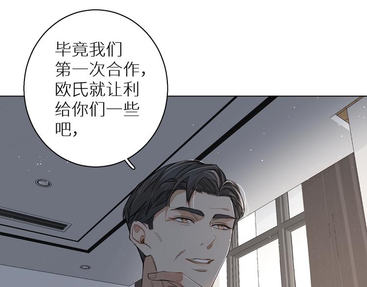 第23话比死还可怕的滋味91