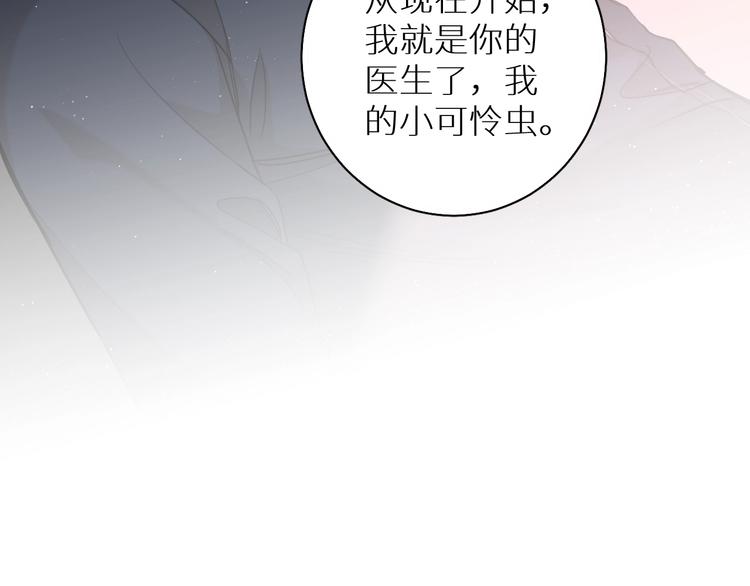第23话比死还可怕的滋味54
