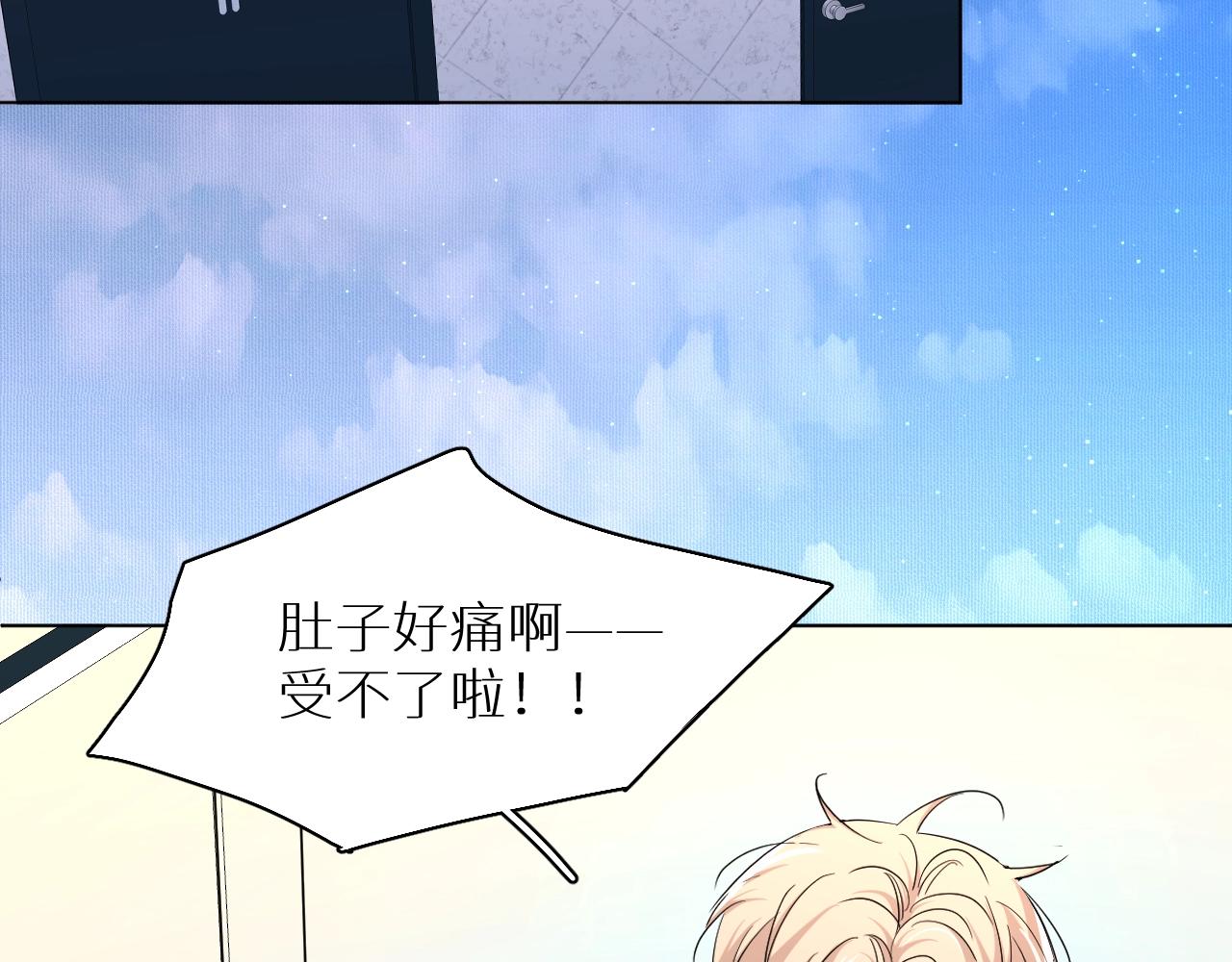 第47话出乎意料的转机62
