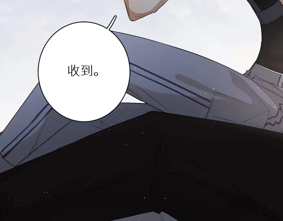 第18话共赴危险夜场11