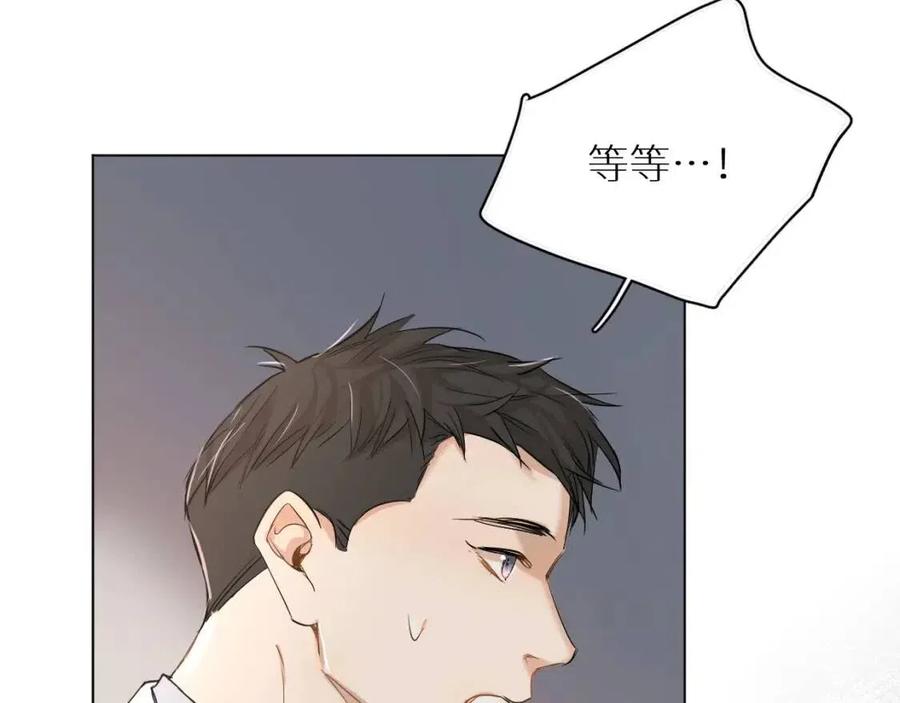 第7话致命的距离,竟然…137