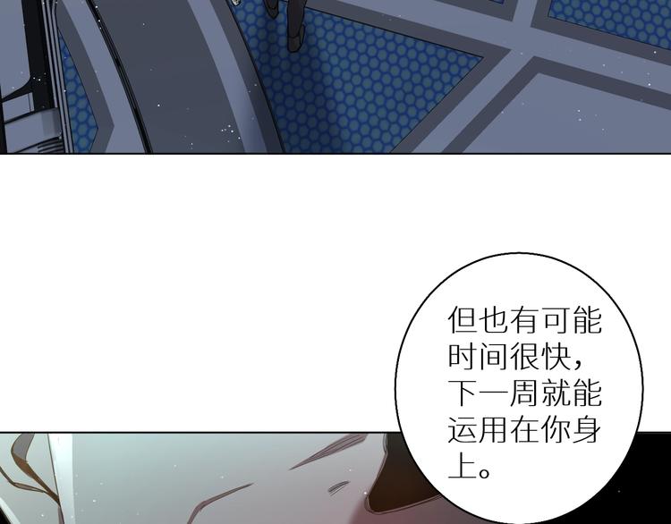 第24话饿狼的羔羊54