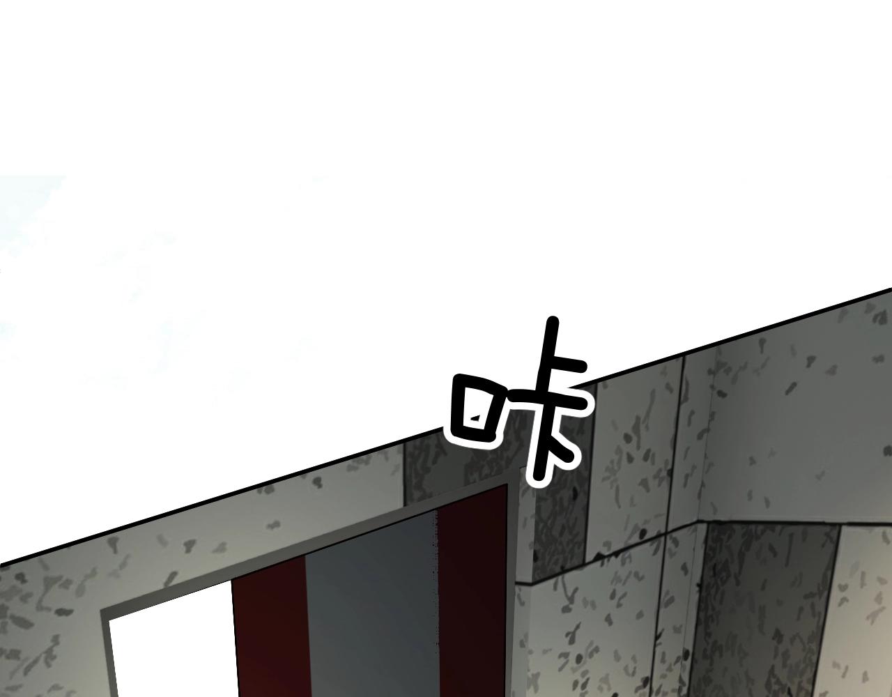 第71话狼落虎口81