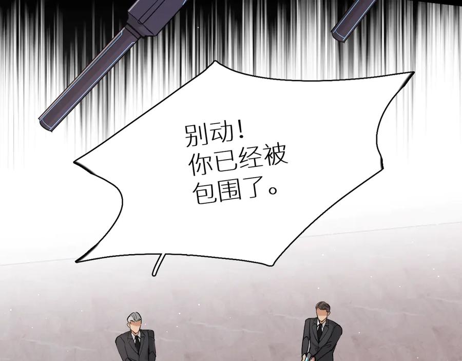 第15话一起逃走吧！77
