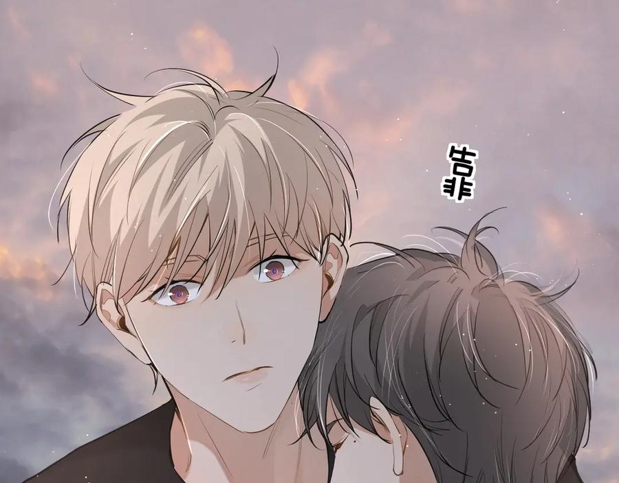 第16话我想认识真正的你66
