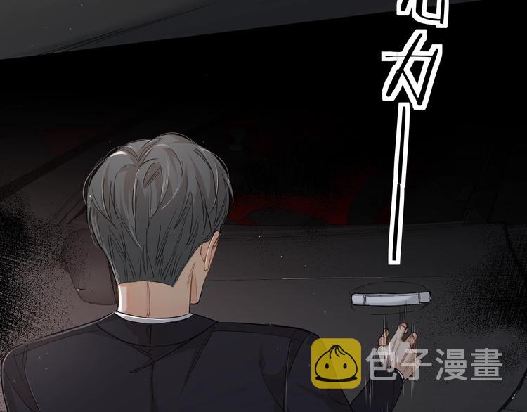 第24话饿狼的羔羊24