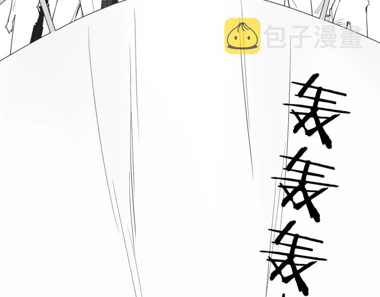 第43话杀机四伏130