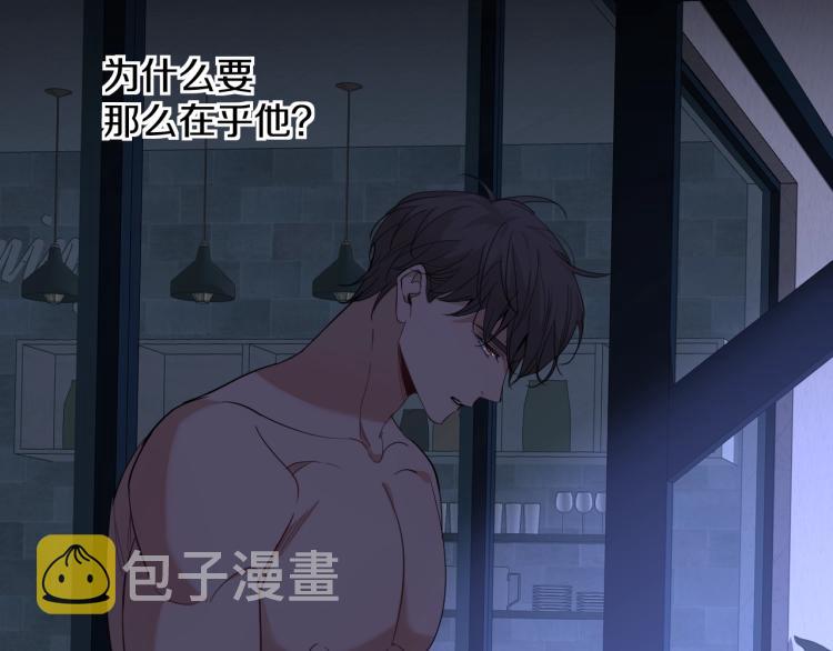第42话逼迫40