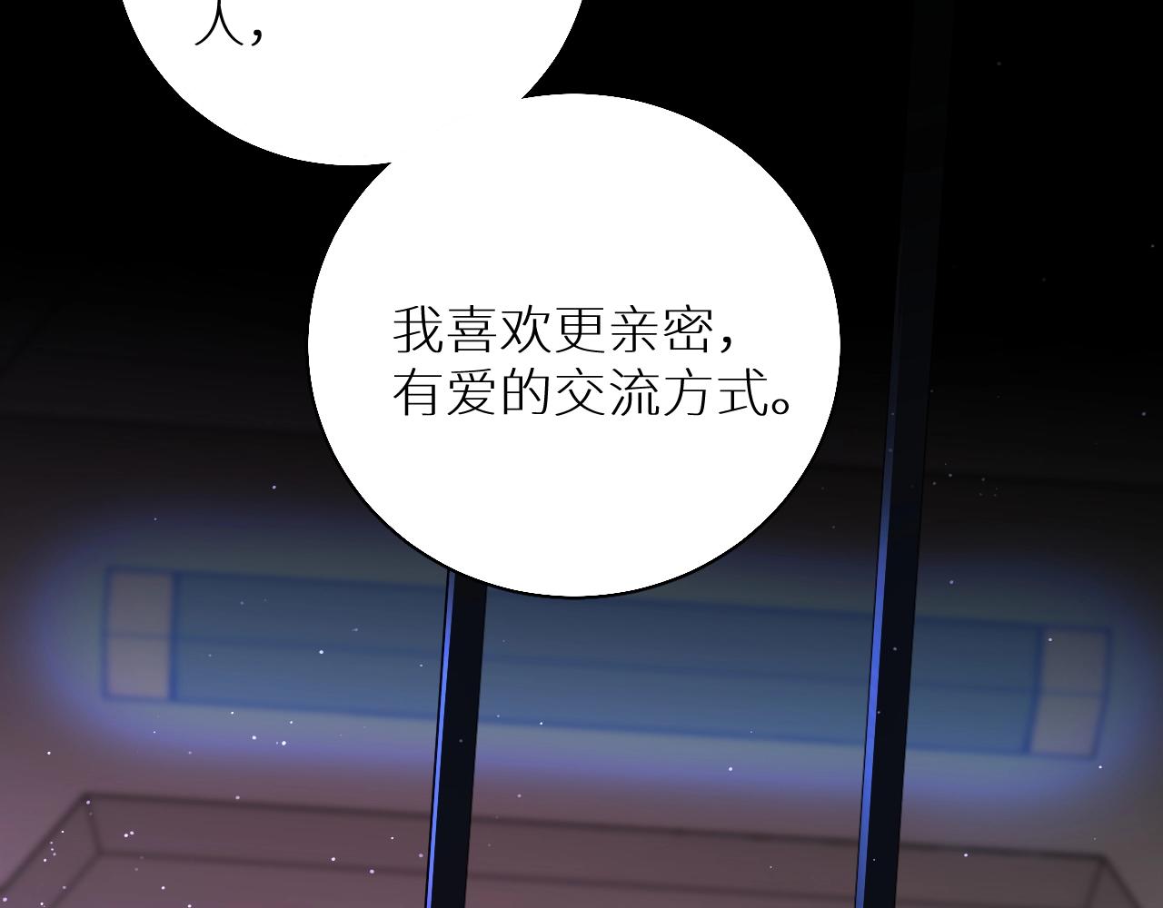 第48话杀手的眼泪69
