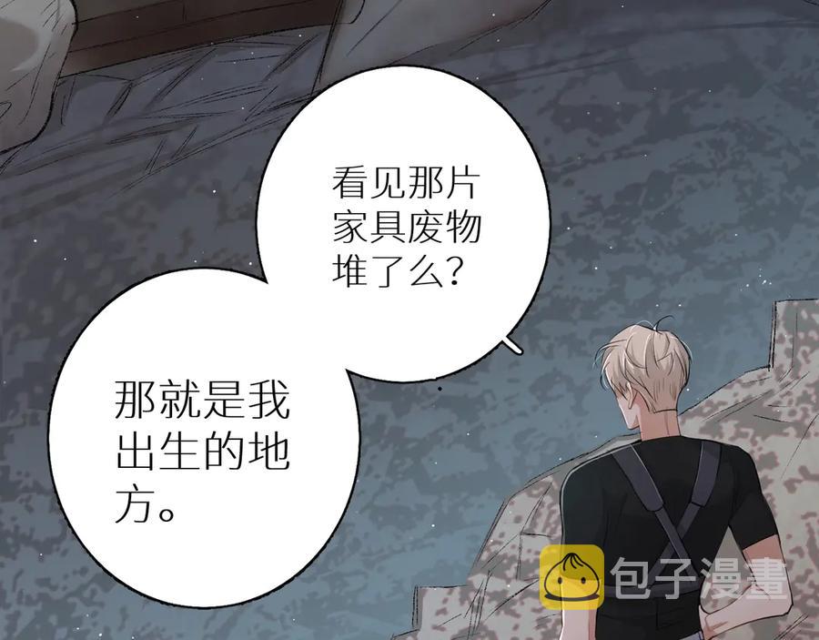 第17话难道只是想玩玩？9