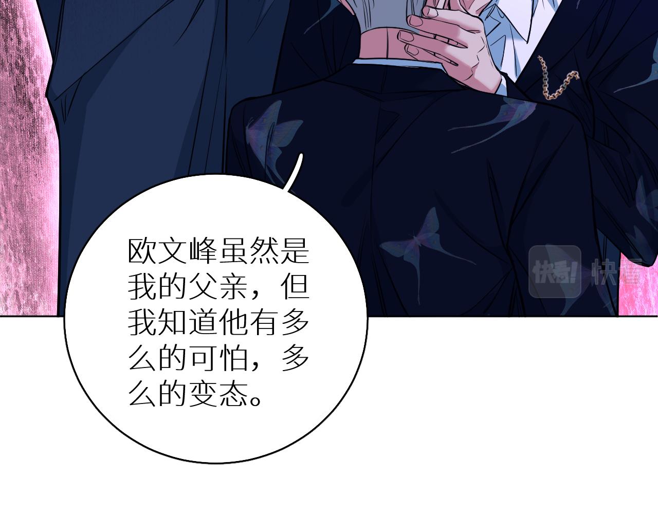 第84话爱与罚78
