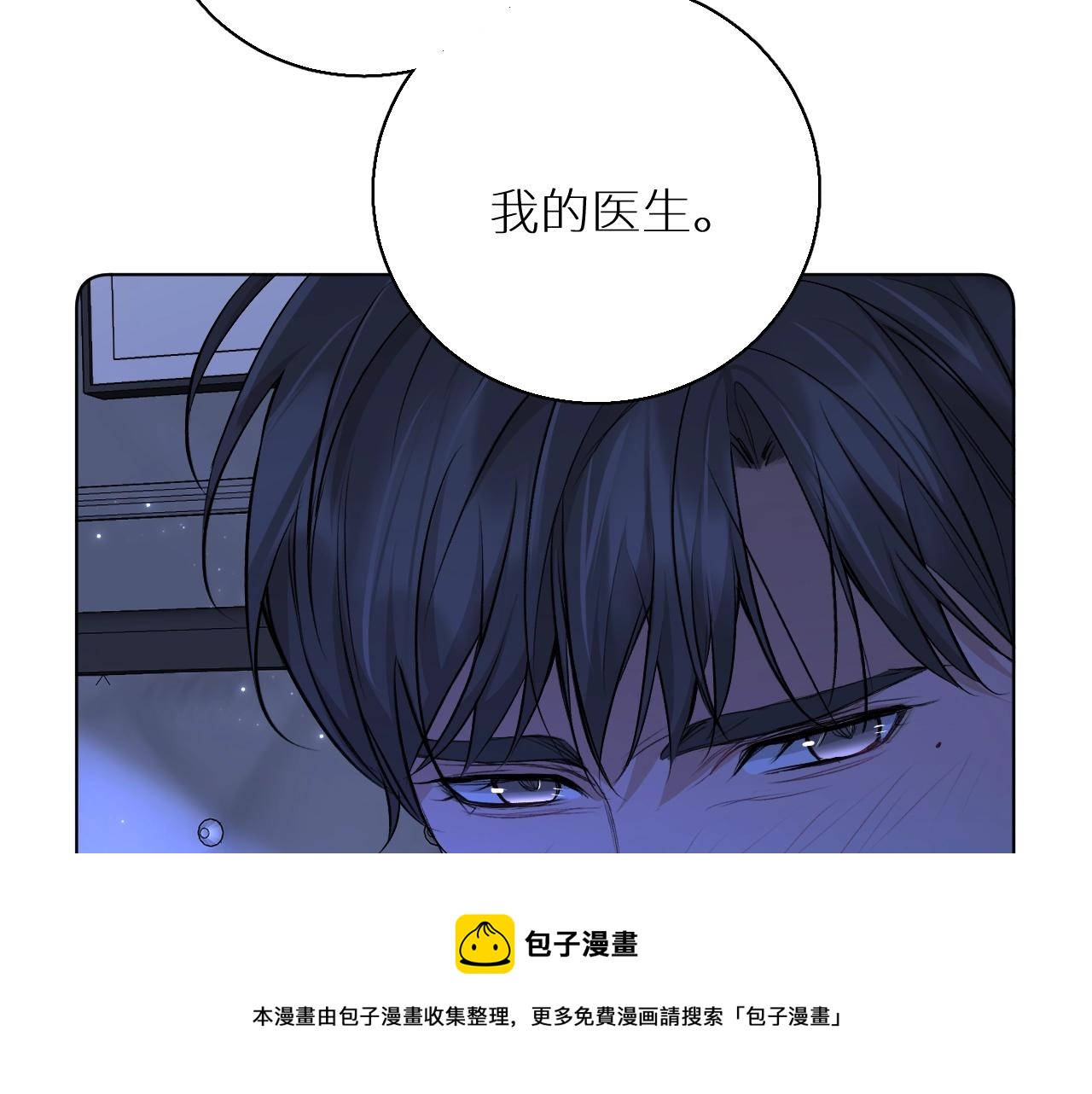 第69话争执64