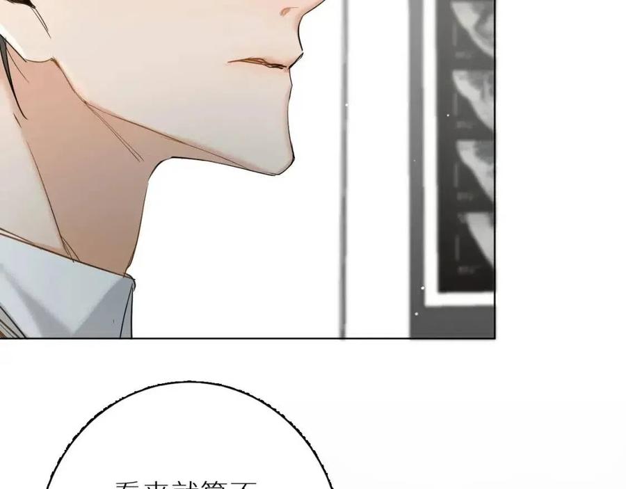第7话致命的距离,竟然…116