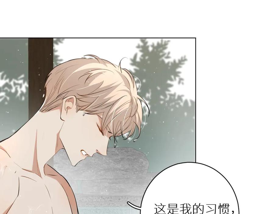 第18话共赴危险夜场55