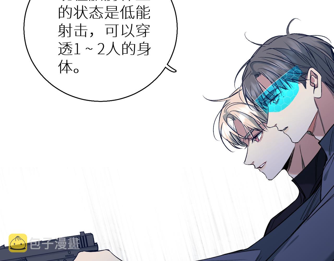 第78话我与危险相伴56