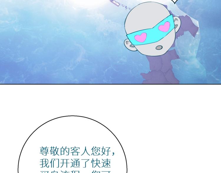 第42话逼迫30