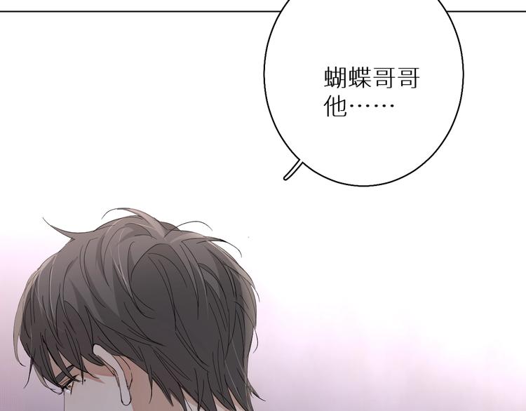 第27话秘密32