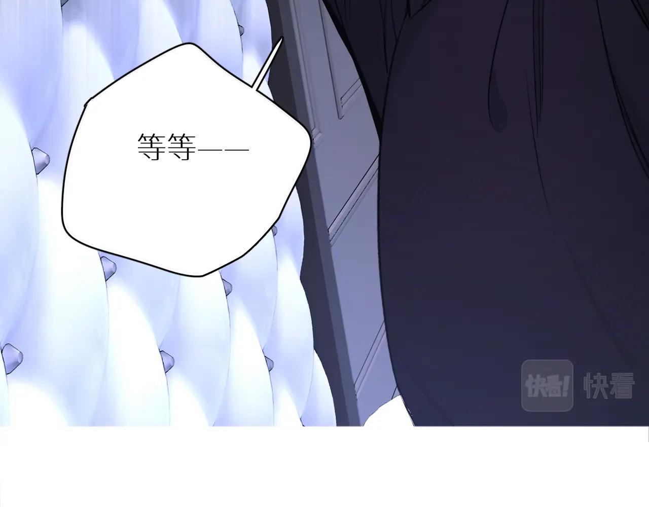 第70话逆向亲密11