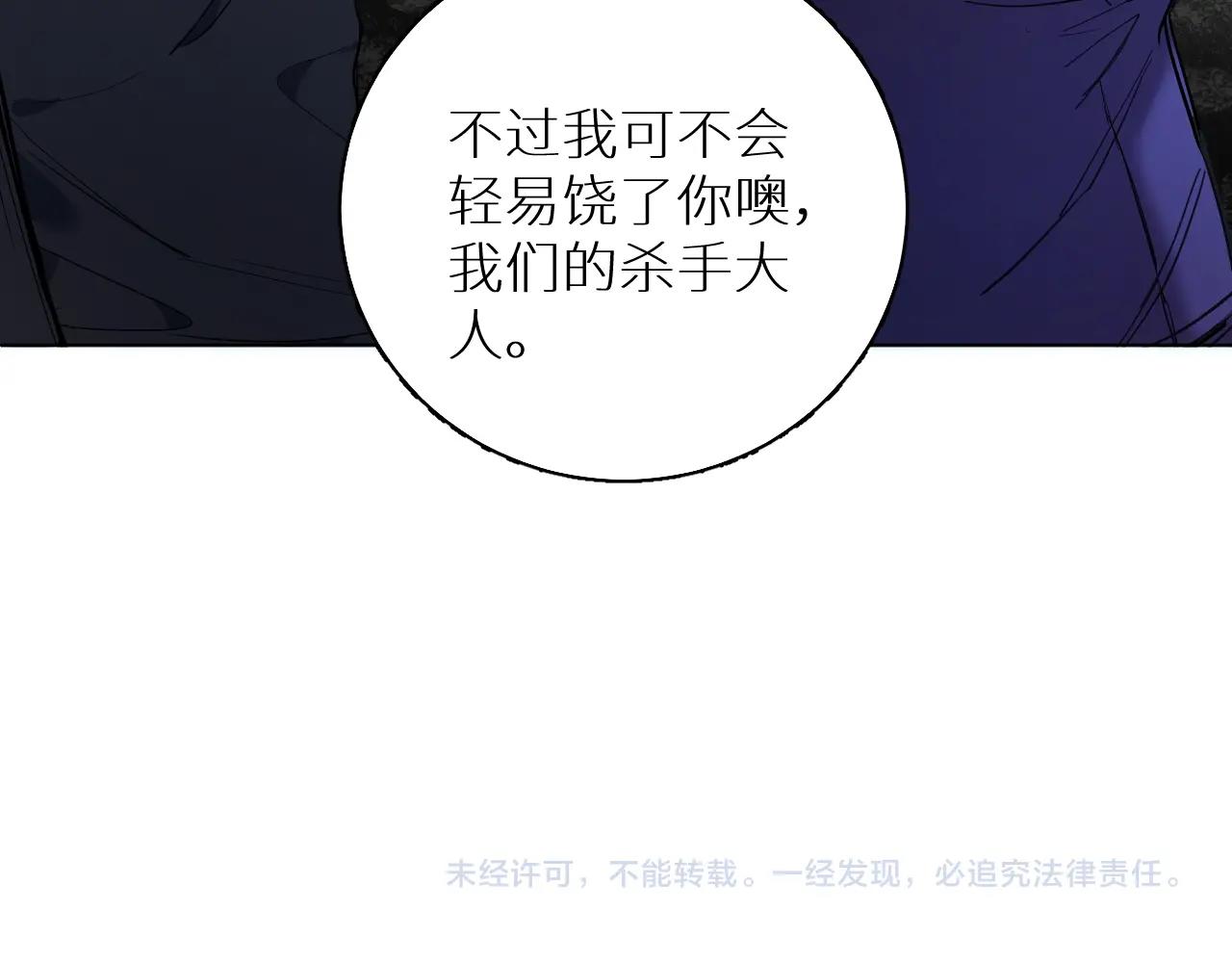 第45话终于抓住你了106