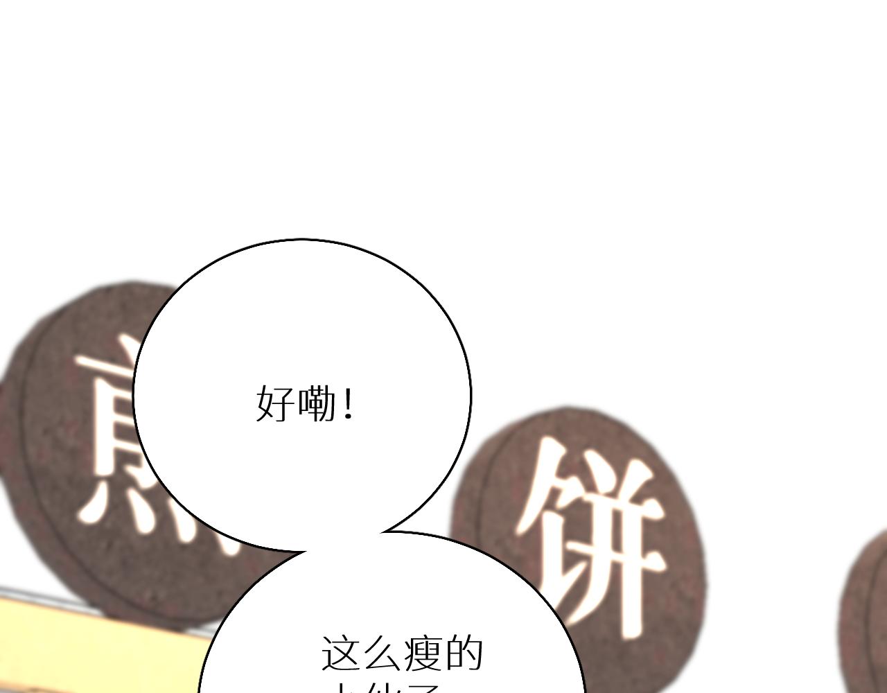 第85话记忆的召唤64