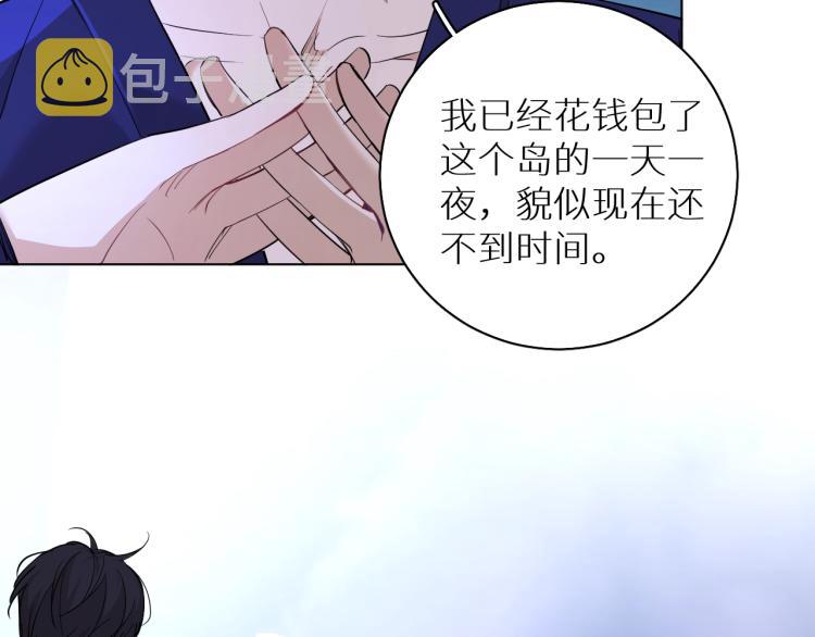 第43话杀机四伏62