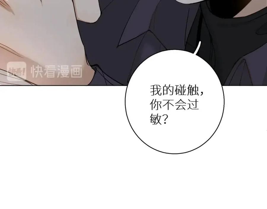 第7话致命的距离,竟然…95