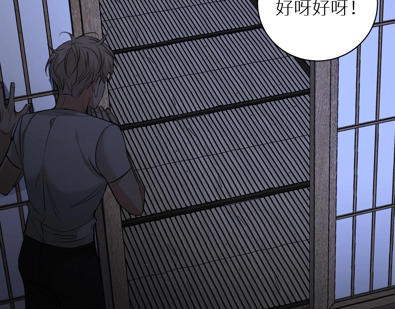 第53话错乱的记忆85