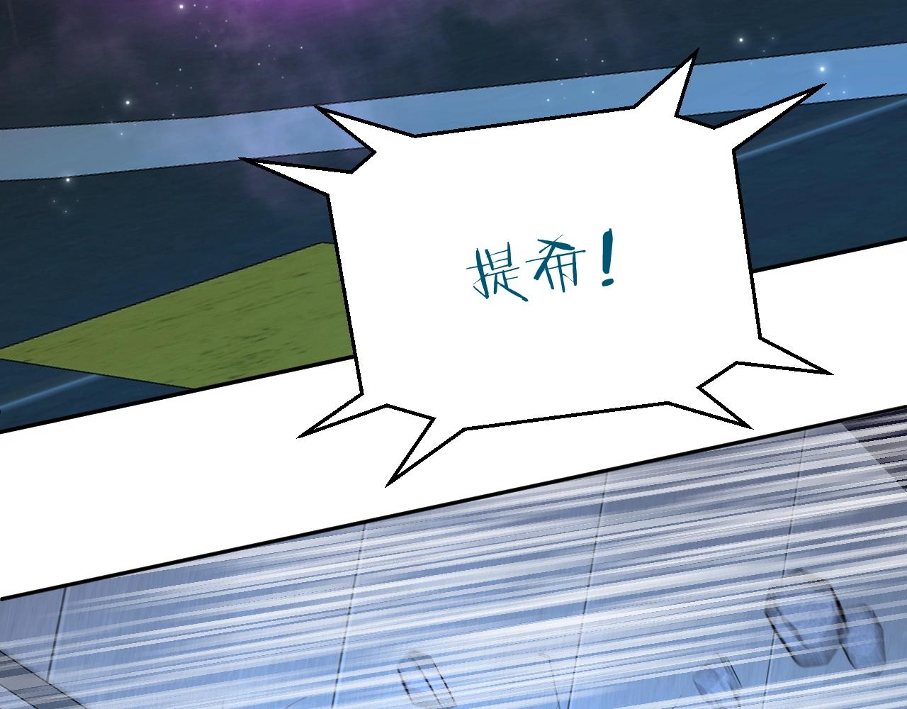 第71话狼落虎口73
