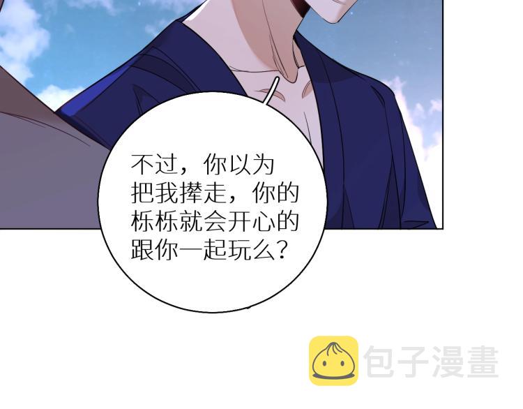 第43话杀机四伏70