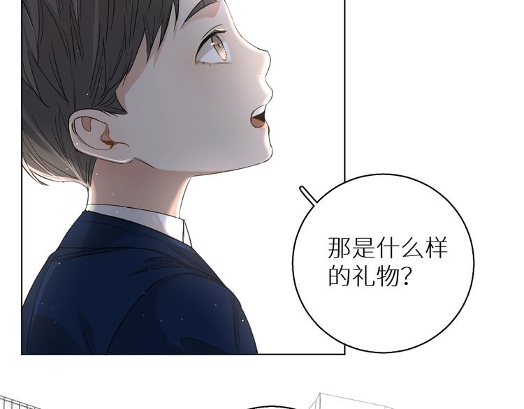 第24话饿狼的羔羊12