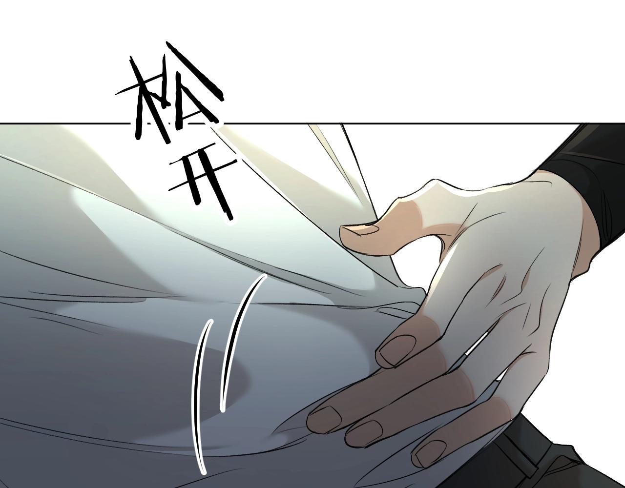第53话错乱的记忆53