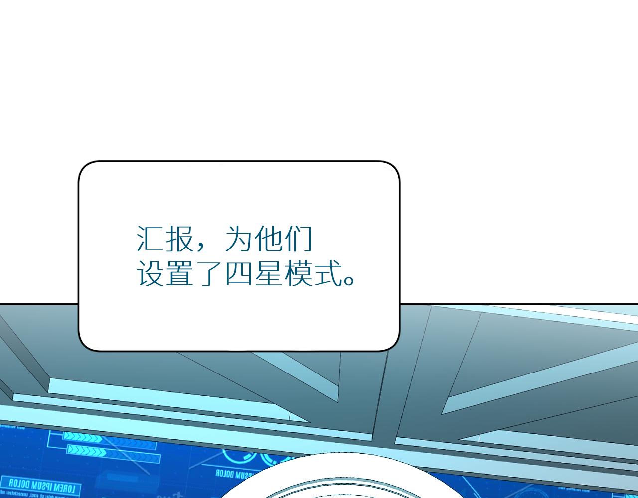 第87话为你而行23