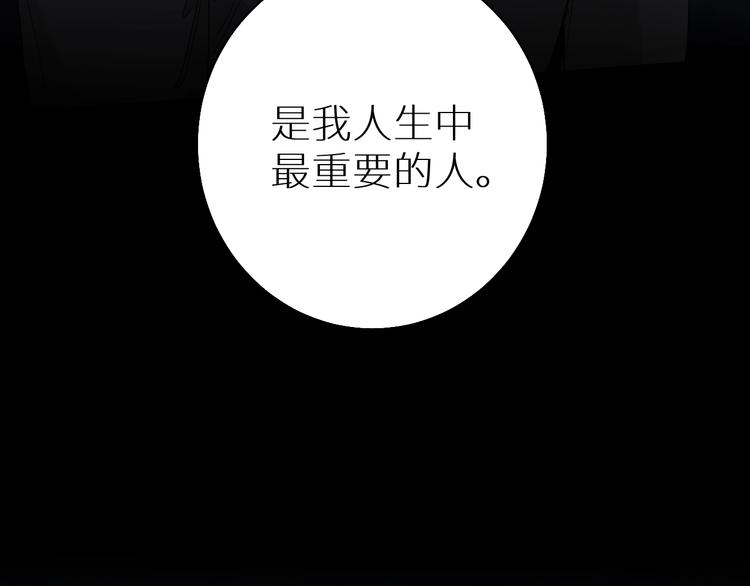 第27话秘密34