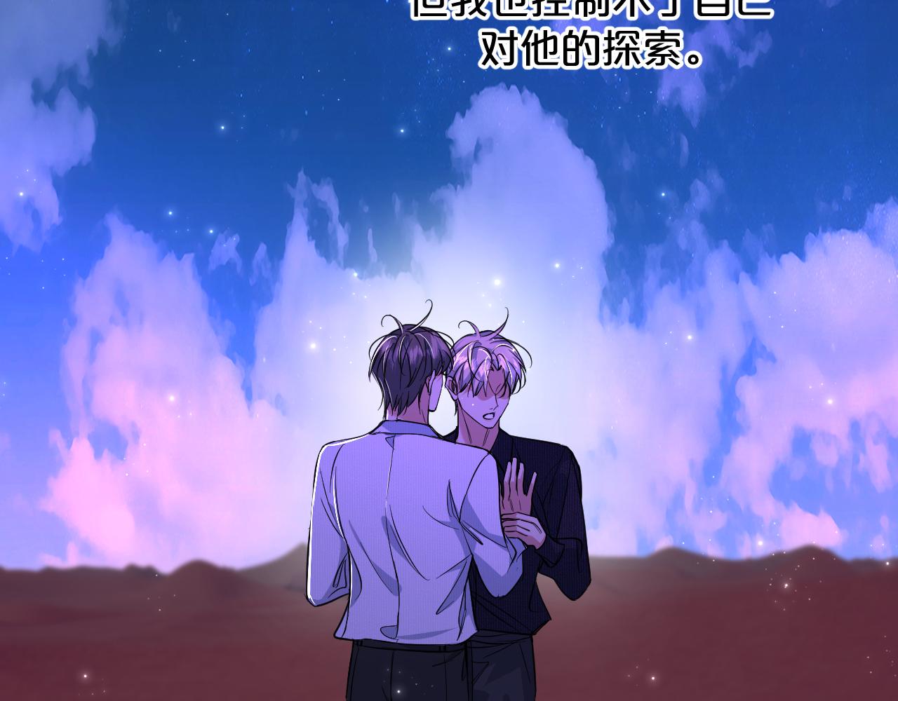 第89话痛苦的记忆19